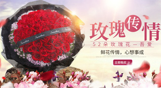 山西阳泉郊区李家庄乡汉河沟村鲜花速递